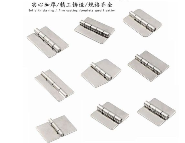 不銹鋼焊接鉸鏈